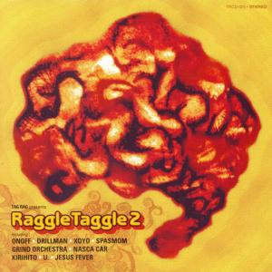 Various Artists / Raggle Taggle 2