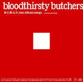 bloodthirsty butchers / 血に飢えた non-album songs Universal Recordings
