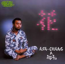 ASA-CHANG & 巡礼 / 花