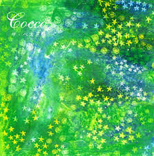 Cocco / ザ・ベスト盤 [初回盤] [Disc 2]