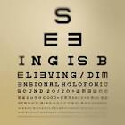 D.H.S. / Seeing Is Believing