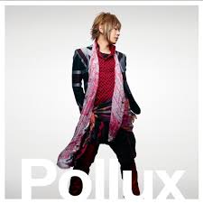 Kimeru / Pollux