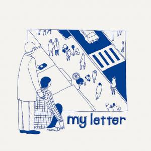 my letter / my letter (2014)