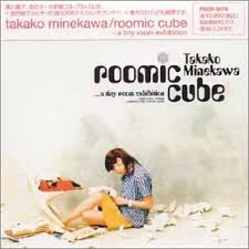 嶺川貴子 / roomic cube～a tiny room exhibition