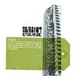 Finisterre / Saint Etienne (2002)